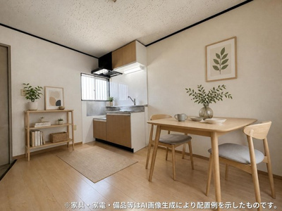 【寝室】 | グリーンハイツ/下麻生 | ダイニングキッチン7帖☆洋室側からの眺めです♪広めのキッチンスペースで毎日楽しくお料理もできますね！