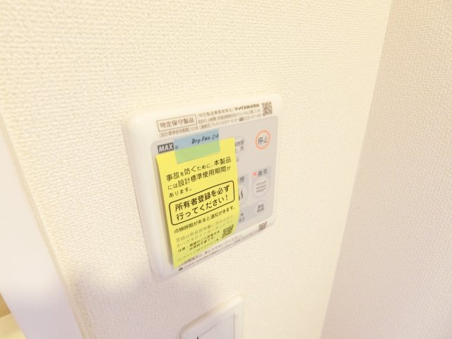 アルビネス2の内装
