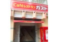【周辺】 | コンフォリア目黒長者丸