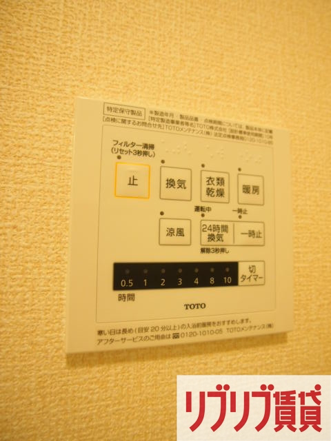 カナミオンの設備
