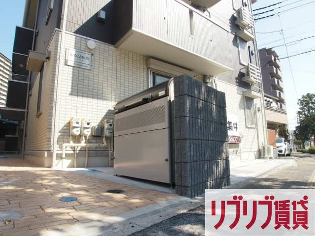 カナミオンのその他共用部分