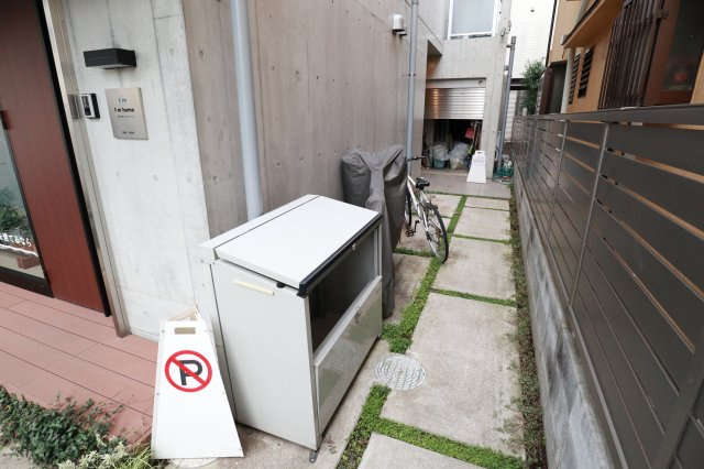 ARBRE昭和町のその他共用部分