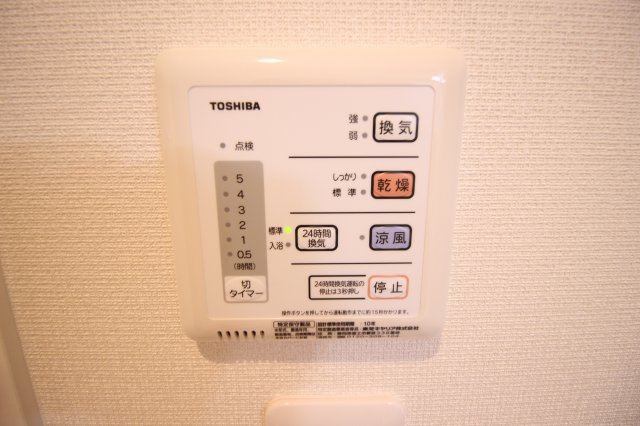 【設備】 | クレイノマルイチ曙川　仲介手数料無料 | ★浴室乾燥機★