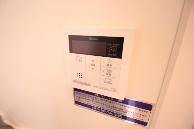 【設備】 | クレイノマルイチ曙川　仲介手数料無料 | ★追い炊き機能付き★