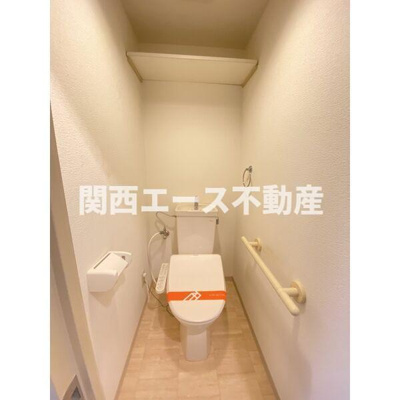 【トイレ】 | 友井グレイス