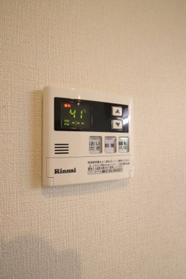 【設備】 | メゾン・ゆう | 追い焚き機能