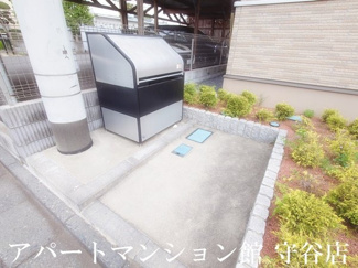【その他共用部分】
