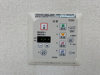 【設備】 | エスポワールＥ棟