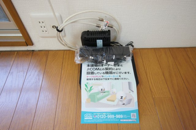 【設備】 | 長井ハイツ