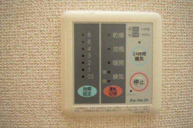 アニメート・ヴィラＥ棟の設備|浴室乾燥機
