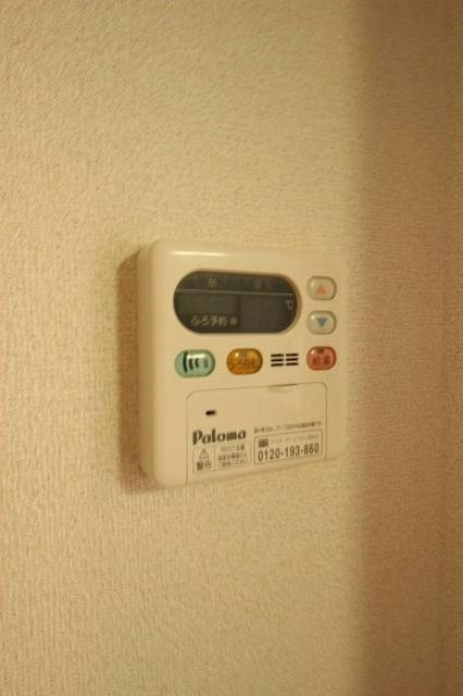 アニメート・ヴィラＥ棟の設備|お風呂をキッチンからわかせます