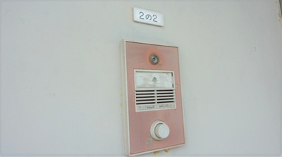 【設備】 | パナハイツ