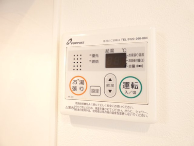 【設備】 | グランツ六番町