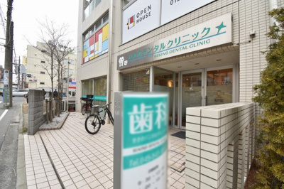 【その他共用部分】 | リビオ綱島 | ゴミ置場