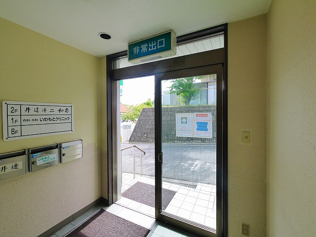 あすか野グリーンビルの周辺