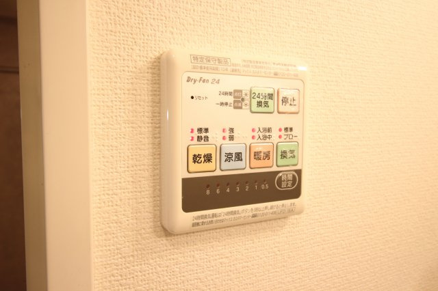 【設備】 | ルミエール八尾駅前 | ☆浴室乾燥機☆