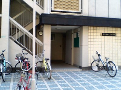 【エントランス】 | 甲子園第7コーポラス