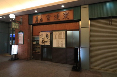 【外観】 | フェスタ立花南館
