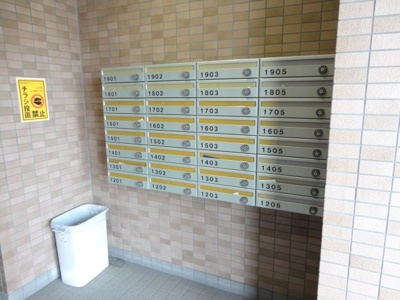 【設備】 | サンエスパシオ美園 | ☆集合ポスト☆
