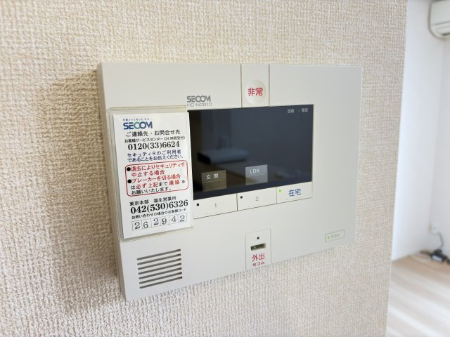 ハイムヴァルトのその他