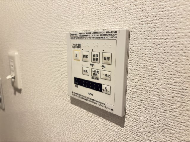 ハイムヴァルトの設備