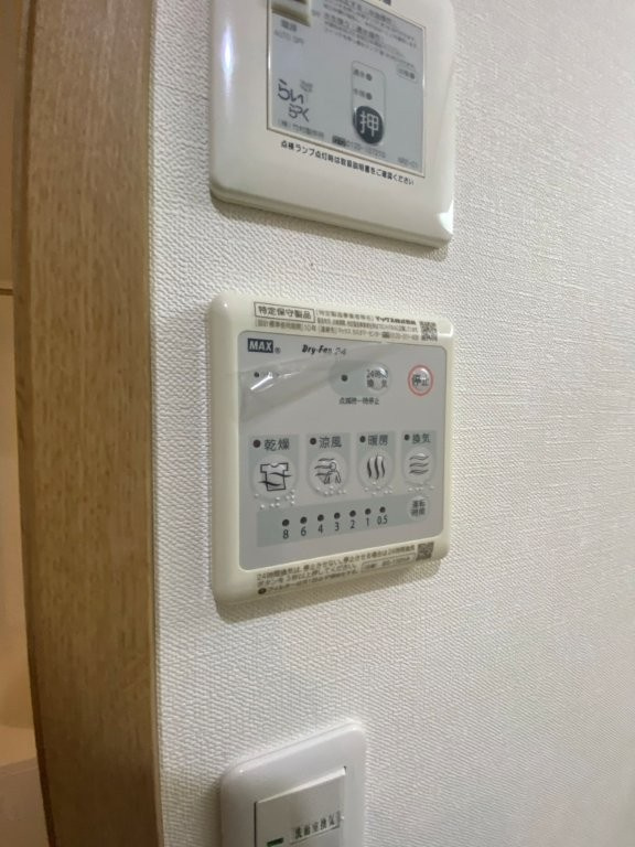ルピナスⅡの設備