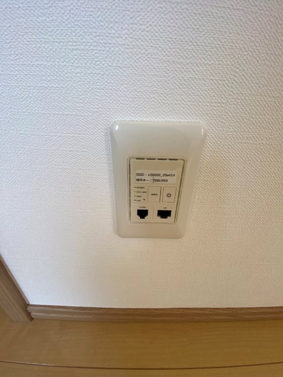 ルピナスⅡの設備