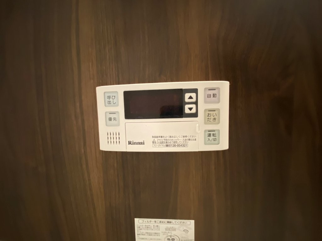 ルピナスⅡの設備