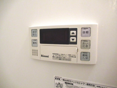 【設備】 | エーデル・ハイム