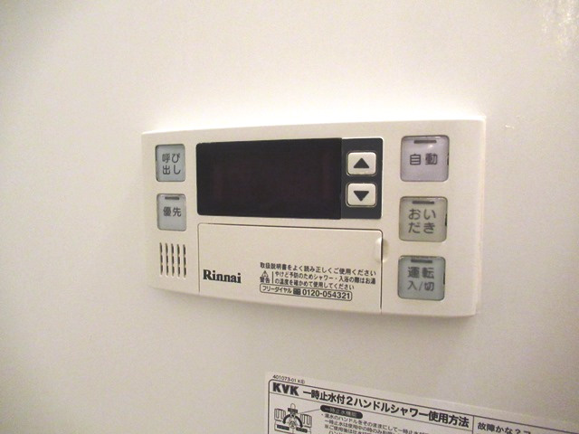 【設備】 | エーデル・ハイム