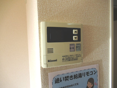 【設備】 | エーデル・ハイム