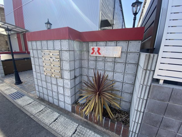 R-Style NSの外観