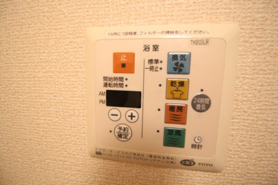 【設備】 | ピース松風