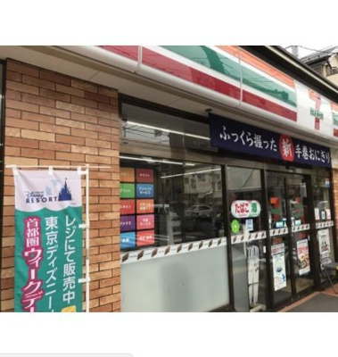 【周辺】 | レジディア上目黒