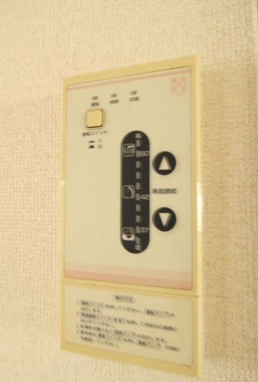 【その他】 | オブジュダールＳＨＩＢＡＴＡ