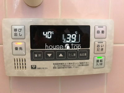 【設備】 | 西宮市小松北町　テラスハウス