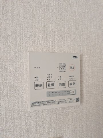 【設備】 | ＧｒａｎＢｌｅｕＦｕｎａｂａｓｈｉ | 浴室乾燥機です