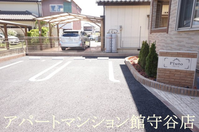 【駐車場】 | プルート