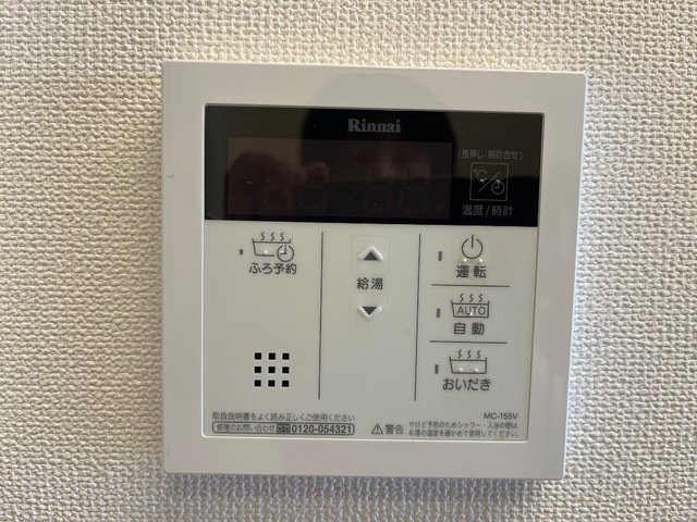 ラフィネ柏のその他