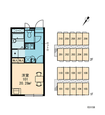 【玄関】 | シーサイド牧の鼻