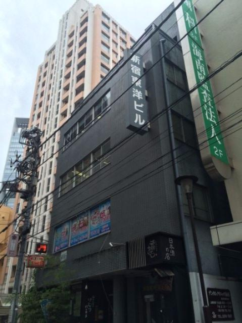 新宿東洋ビル