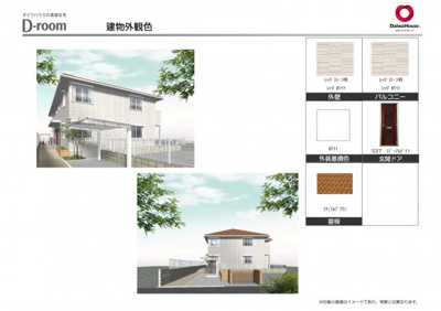 【外観パース】 | ベルメゾンⅤ