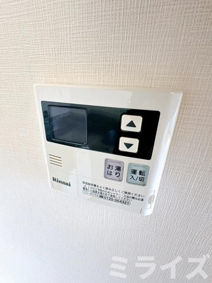 【設備】 | パルティール南が丘