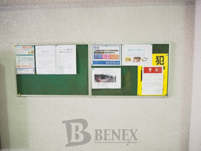 【その他共用部分】 | セイショウ・ヴィレッジ | セイショウ・ヴィレッジの共用部分です