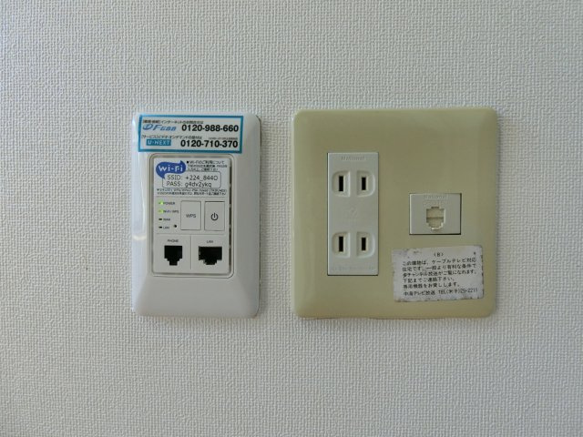 第二双葉ハイツ　A棟の設備
