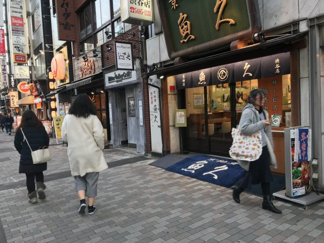 佐藤エステートビル本館の周辺