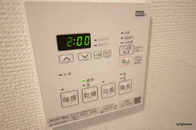 エステムコート中之島GATEⅡ　仲介手数料無料の設備
