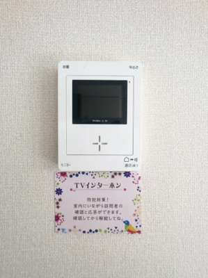 【セキュリティ】 | カサベルテＣ棟 | モニターホンです