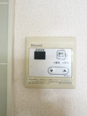 【その他】 | カサベルテＣ棟 | 給湯リモコンです