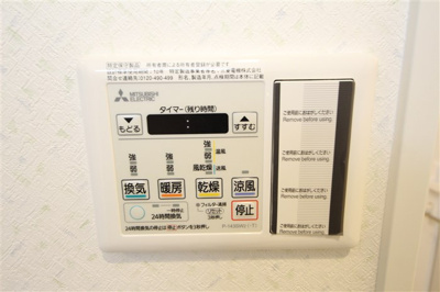 【設備】 | ユープテリア天王寺